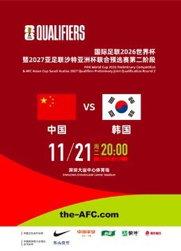 恶意,制作团队倾,力打造,NBA比分直播,NBA实时比分,NBA比赛直播,NBA赛事数据,篮球赛事比分