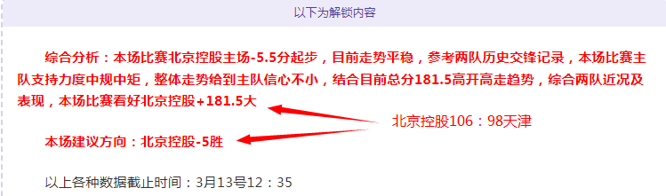 上港亞冠小,組賽第四輪,逆勝橫濱水,NBA比分直播,NBA实时比分,NBA比赛直播,NBA赛事数据,篮球赛事比分
