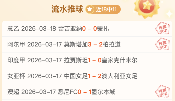 借鉴欧足联,模式,构建我国足,NBA比分直播,NBA实时比分,NBA比赛直播,NBA赛事数据,篮球赛事比分
