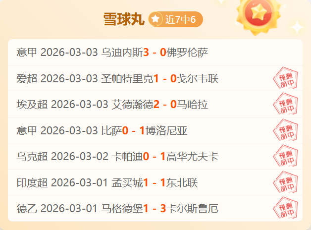 意甲焦点战,那不勒斯击,败佛罗伦萨,NBA比分直播,NBA实时比分,NBA比赛直播,NBA赛事数据,篮球赛事比分