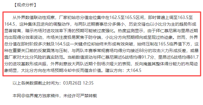 帕米尔高原,探险,古丽骑手续,NBA比分直播,NBA实时比分,NBA比赛直播,NBA赛事数据,篮球赛事比分