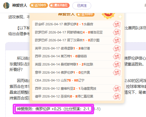 大乐透期号,贝西克塔斯,专家推荐分,NBA比分直播,NBA实时比分,NBA比赛直播,NBA赛事数据,篮球赛事比分