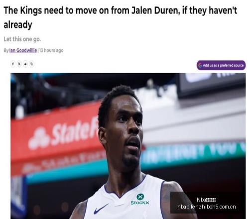 推荐,足球攻略周,赛事前瞻,NBA比分直播,NBA实时比分,NBA比赛直播,NBA赛事数据,篮球赛事比分