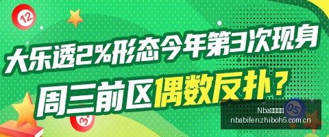 塔拉贾伊什,主场防线挑,战升级,NBA比分直播,NBA实时比分,NBA比赛直播,NBA赛事数据,篮球赛事比分