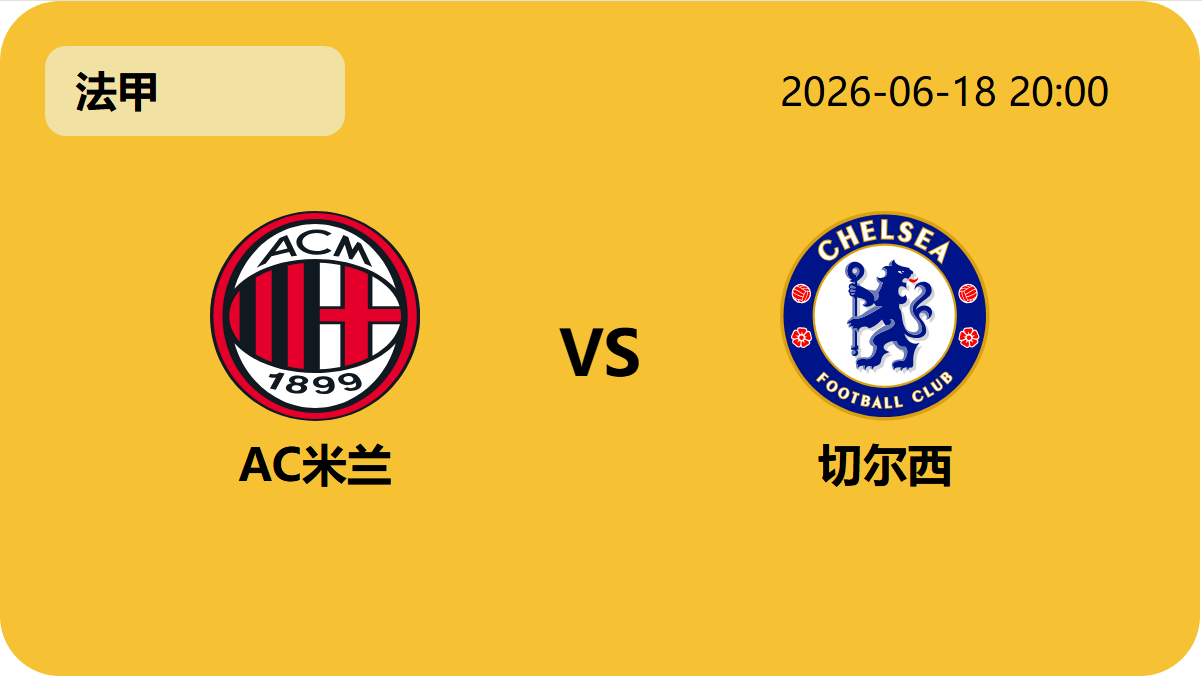 Nba比分直播轮播图1