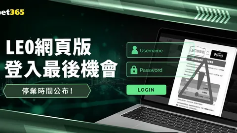 巴塞隆拿逆風轉勝賓菲加，歐聯成功晉級　失誤變身精彩入球秀