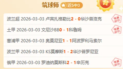掘金豪取胜利，约基奇38+10+6，波特22+7，库里24+7+11止勇士五连败