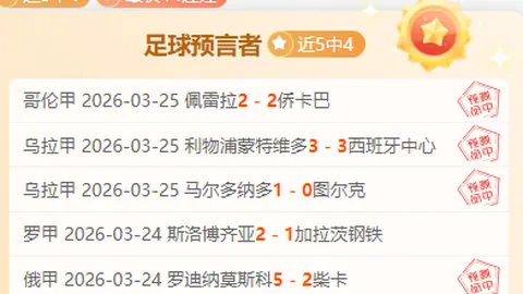 C罗全场射门高效，4射1中，造点丢点，错失良机2次，突破成功率低，越位3次，综合评价6.9分。
