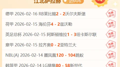 基昂特-乔治外线连中两记三分，遗憾绝杀弹框未果