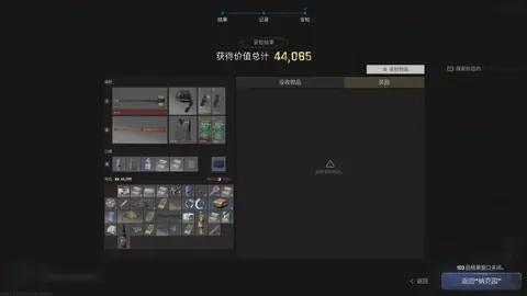 大乐透期号专家质合分析：前区十码推荐解读