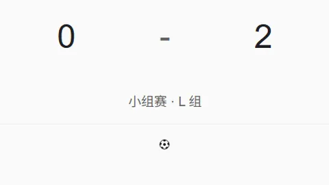 马来西亚老挝赛事解析NBA比分直播：东南锦深度解读及比分预测