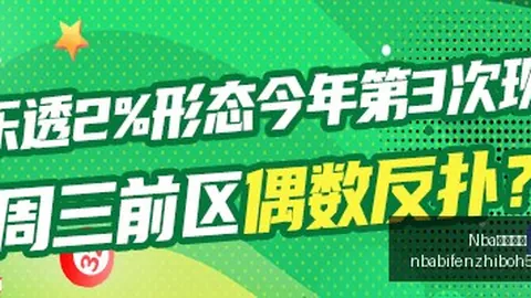 塔拉贾伊什主场防线挑战升级篮球赛事比分：史莫哈连克苦主面临严峻考验